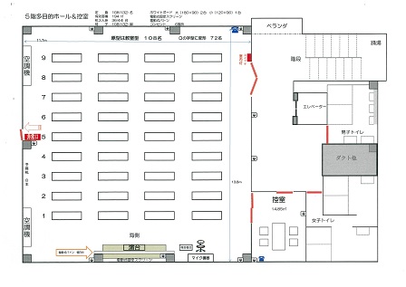 5階多目的ホール