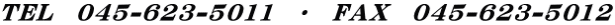 TEL 045-623-5011 ・ FAX 045-623-5012
